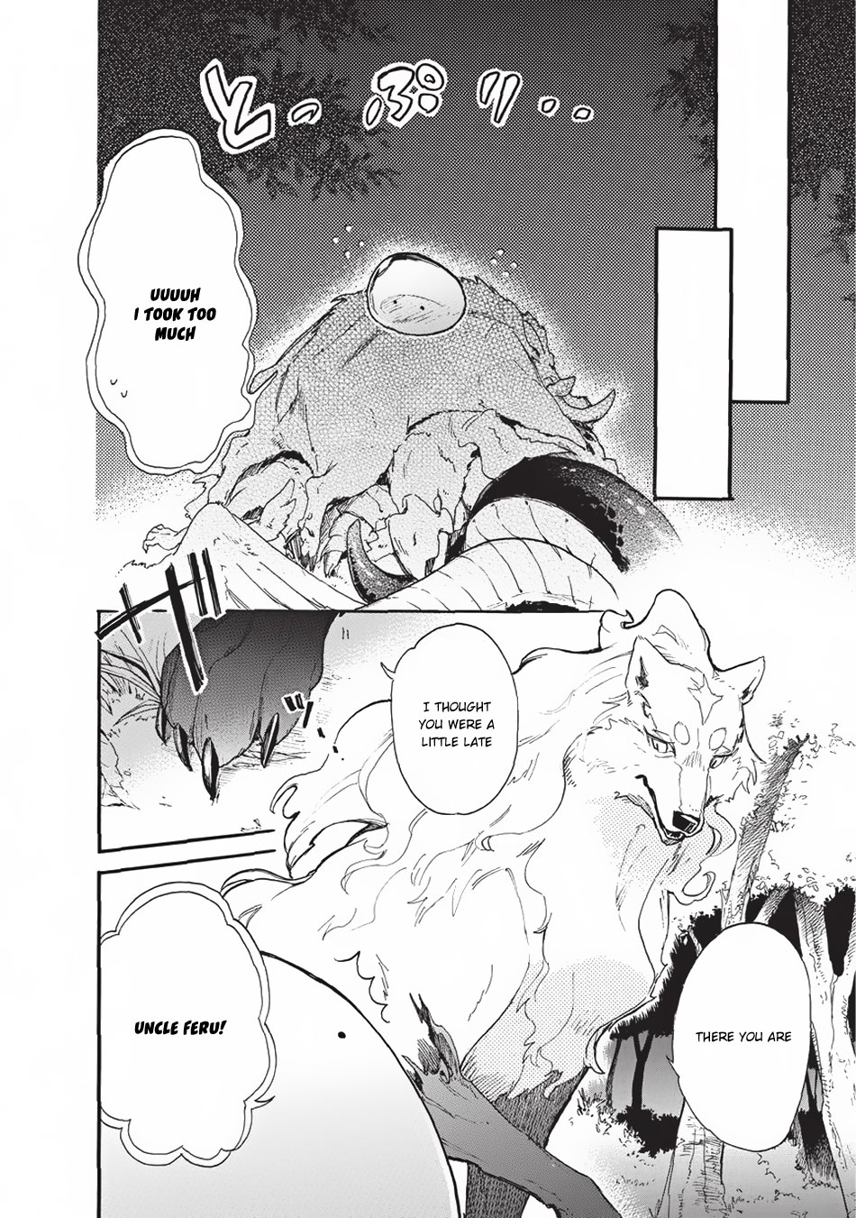 Tondemo Skill de Isekai Hourou Meshi: Sui no Daibouken The Man Dragged into Another World, Fenrir, and the Slime 第15页