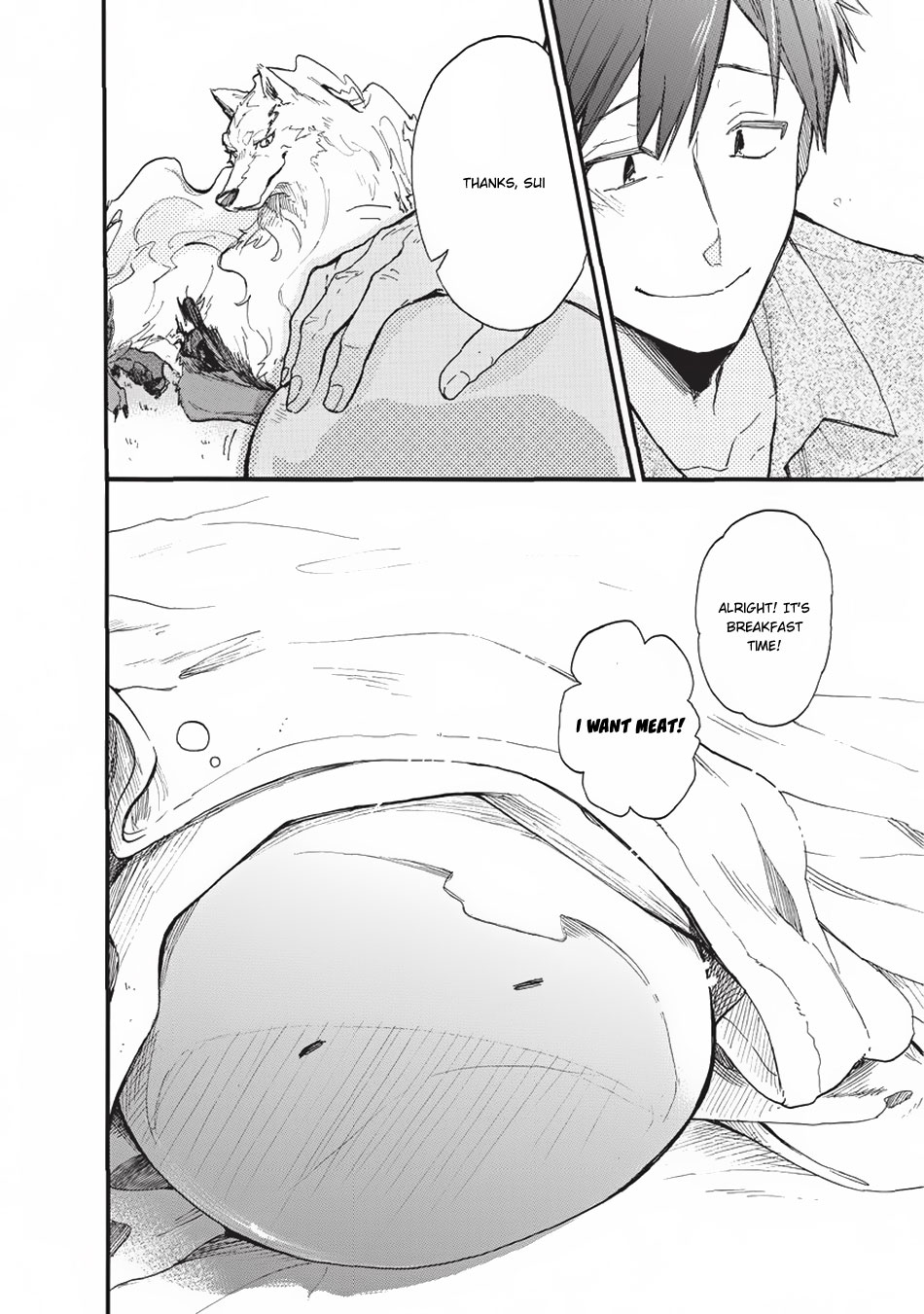 Tondemo Skill de Isekai Hourou Meshi: Sui no Daibouken The Man Dragged into Another World, Fenrir, and the Slime 第21页