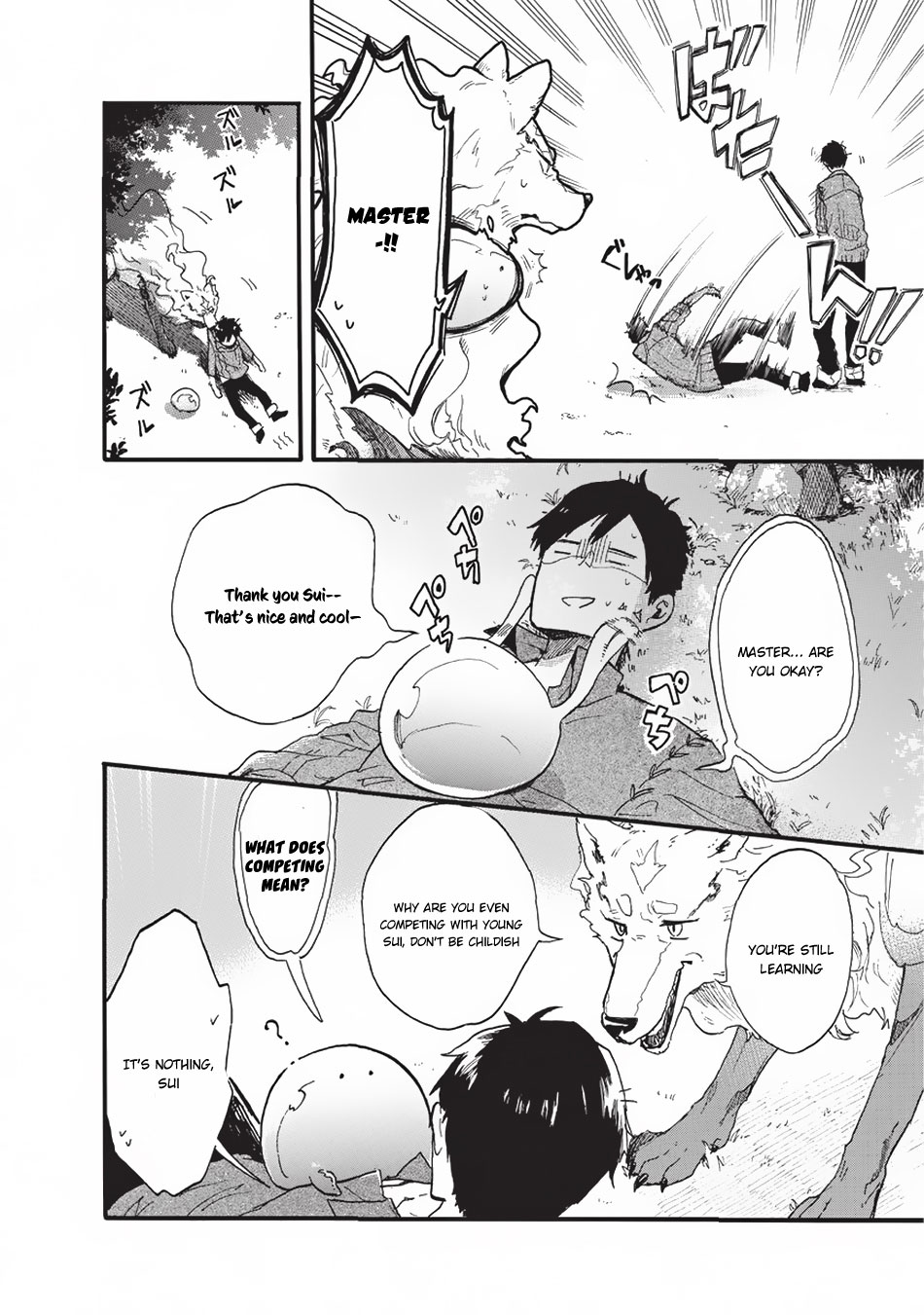 Tondemo Skill de Isekai Hourou Meshi: Sui no Daibouken The Man Dragged into Another World, Fenrir, and the Slime 第9页