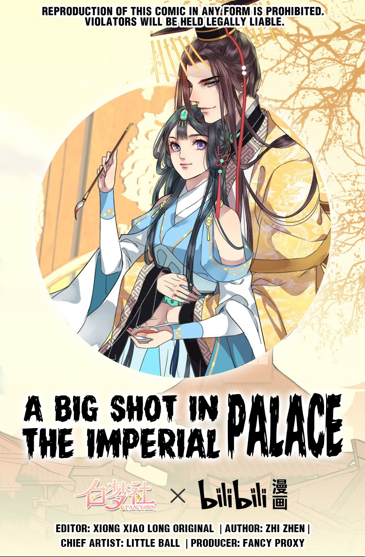 I'm Becoming a Master of the Imperial Palace! I Vow To Get Into The Imperial Palace 第1页