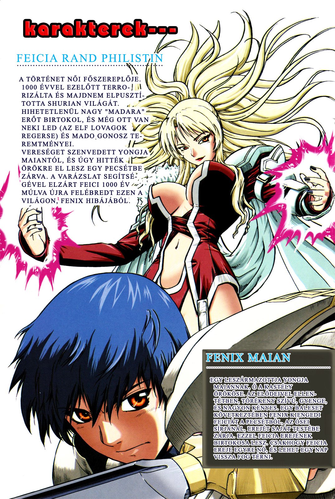 The Legend of Maian Vol. 1 Ch. 1 第2页