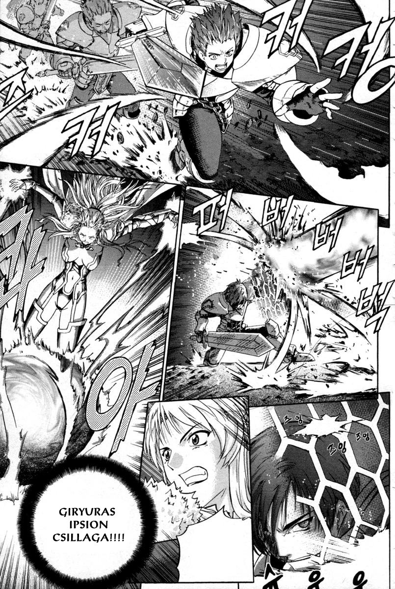 The Legend of Maian Vol. 1 Ch. 1 第11页