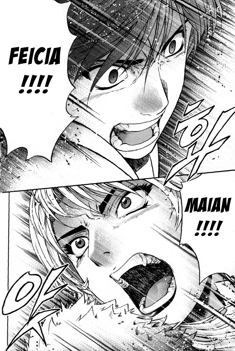 The Legend of Maian Vol. 1 Ch. 1 第12页
