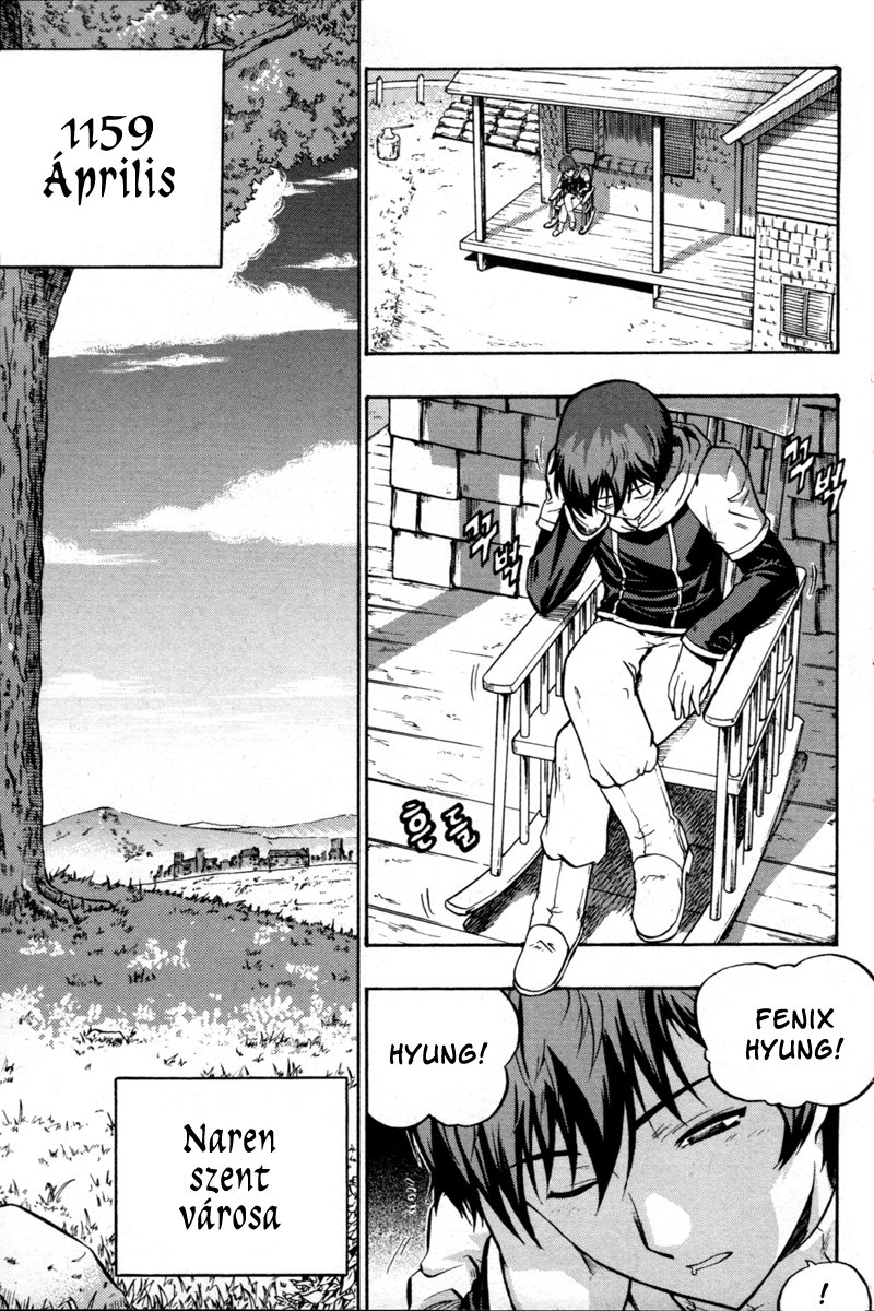 The Legend of Maian Vol. 1 Ch. 1 第14页