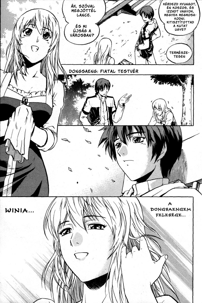 The Legend of Maian Vol. 1 Ch. 1 第16页