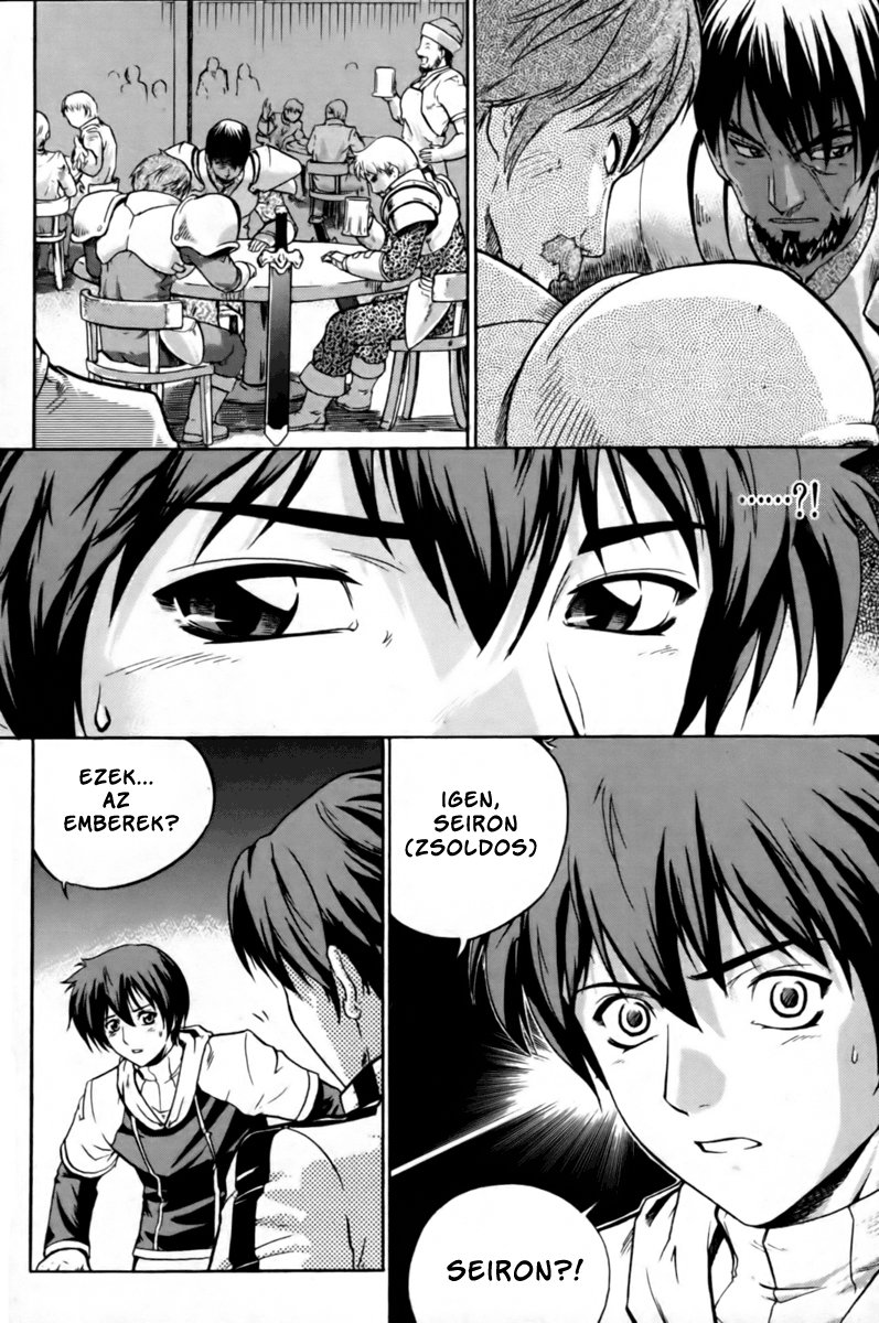 The Legend of Maian Vol. 1 Ch. 1 第23页