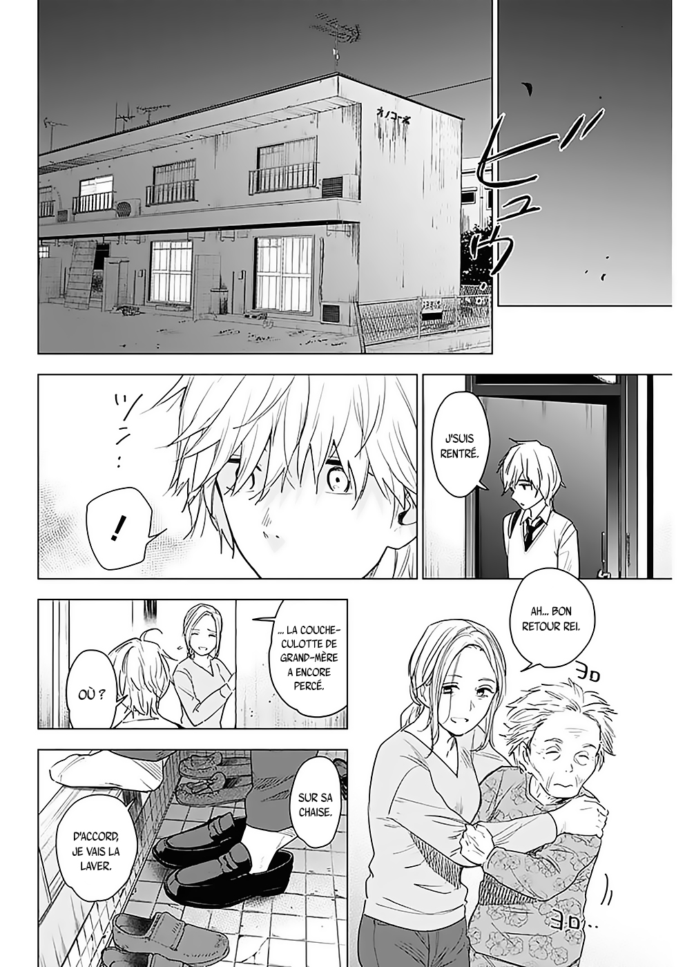 Shounen no Abyss Le garçon de cette ville 第33页