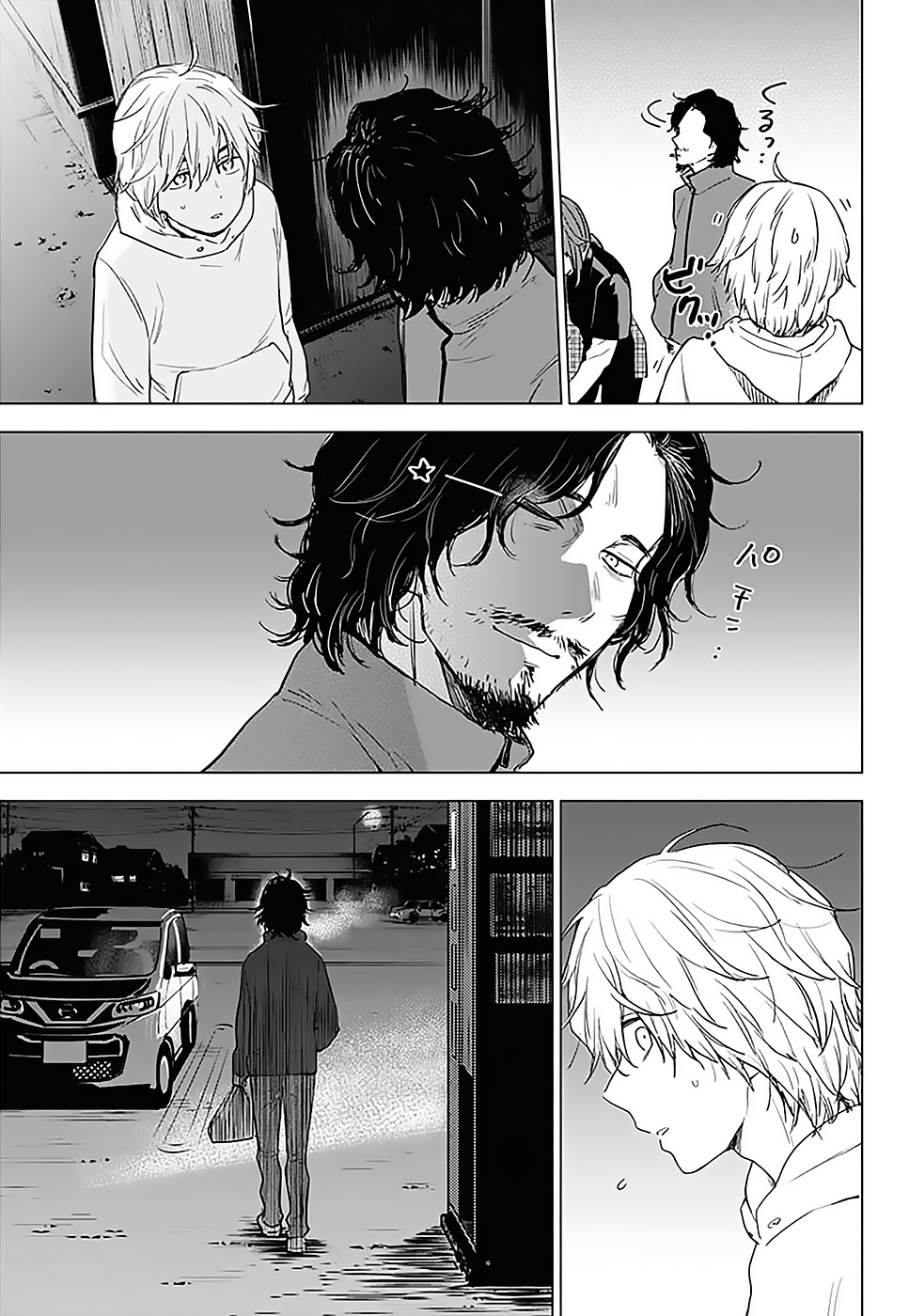 Shounen no Abyss Le garçon de cette ville 第40页