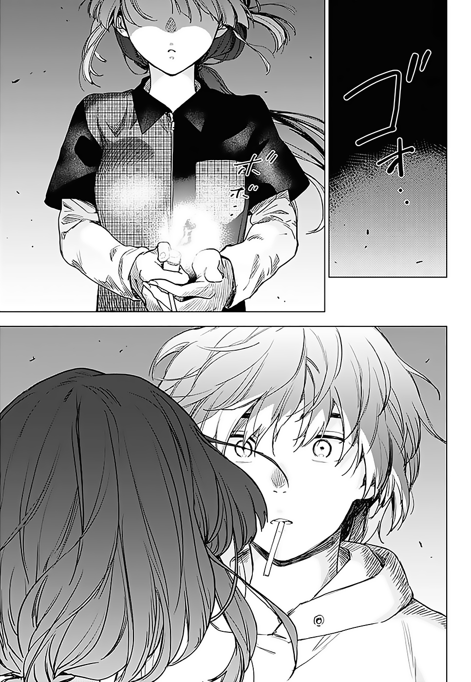 Shounen no Abyss Le garçon de cette ville 第44页