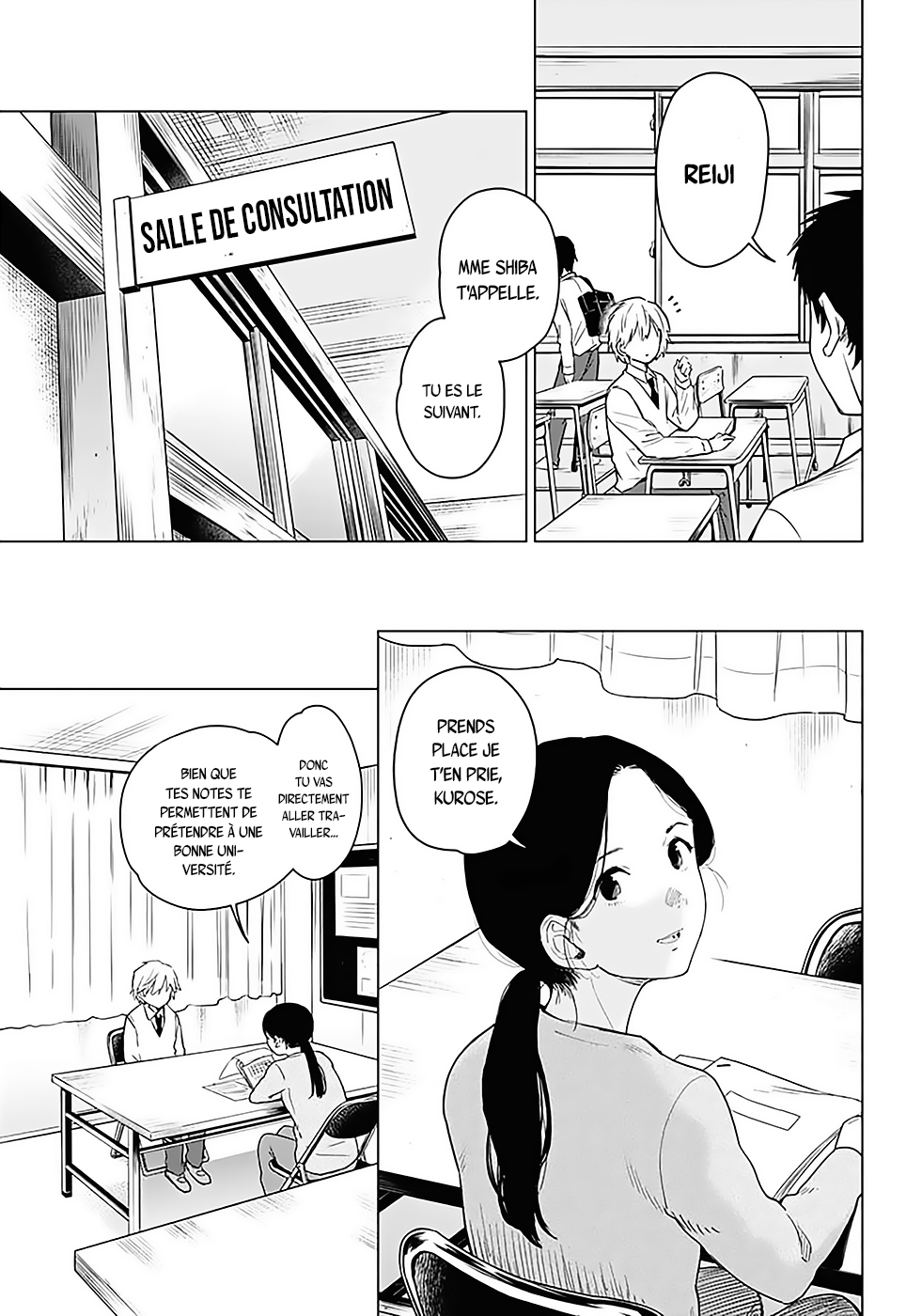 Shounen no Abyss Le garçon de cette ville 第6页