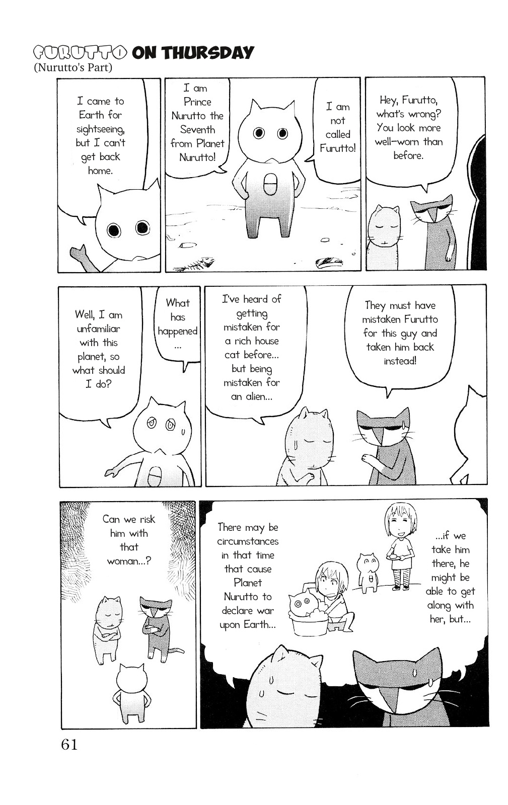 Mokuyoubi no Furutto Vol. 1 Ch. 2 第28页