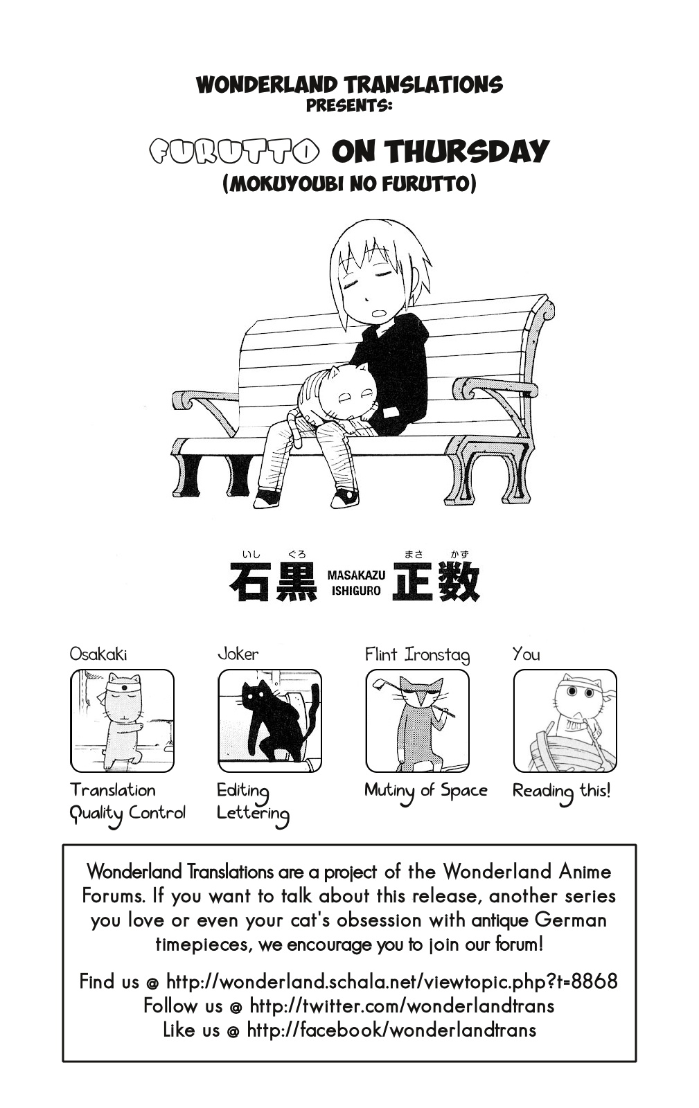 Mokuyoubi no Furutto Vol. 1 Ch. 2 第29页