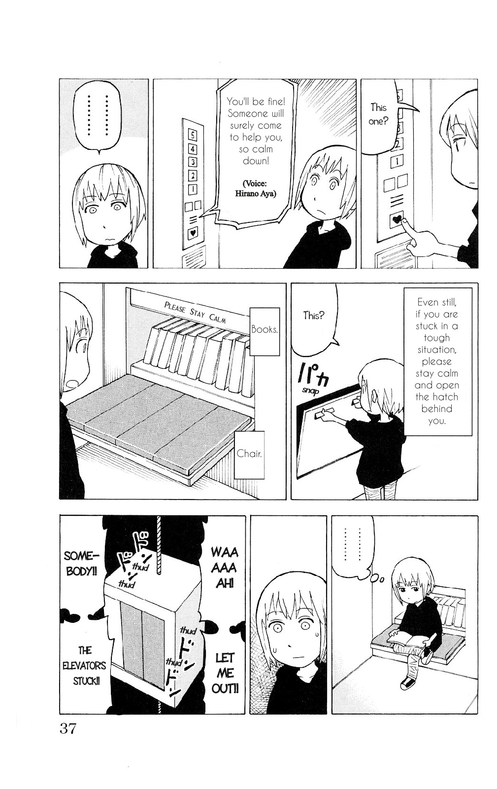 Mokuyoubi no Furutto Vol. 1 Ch. 2 第4页