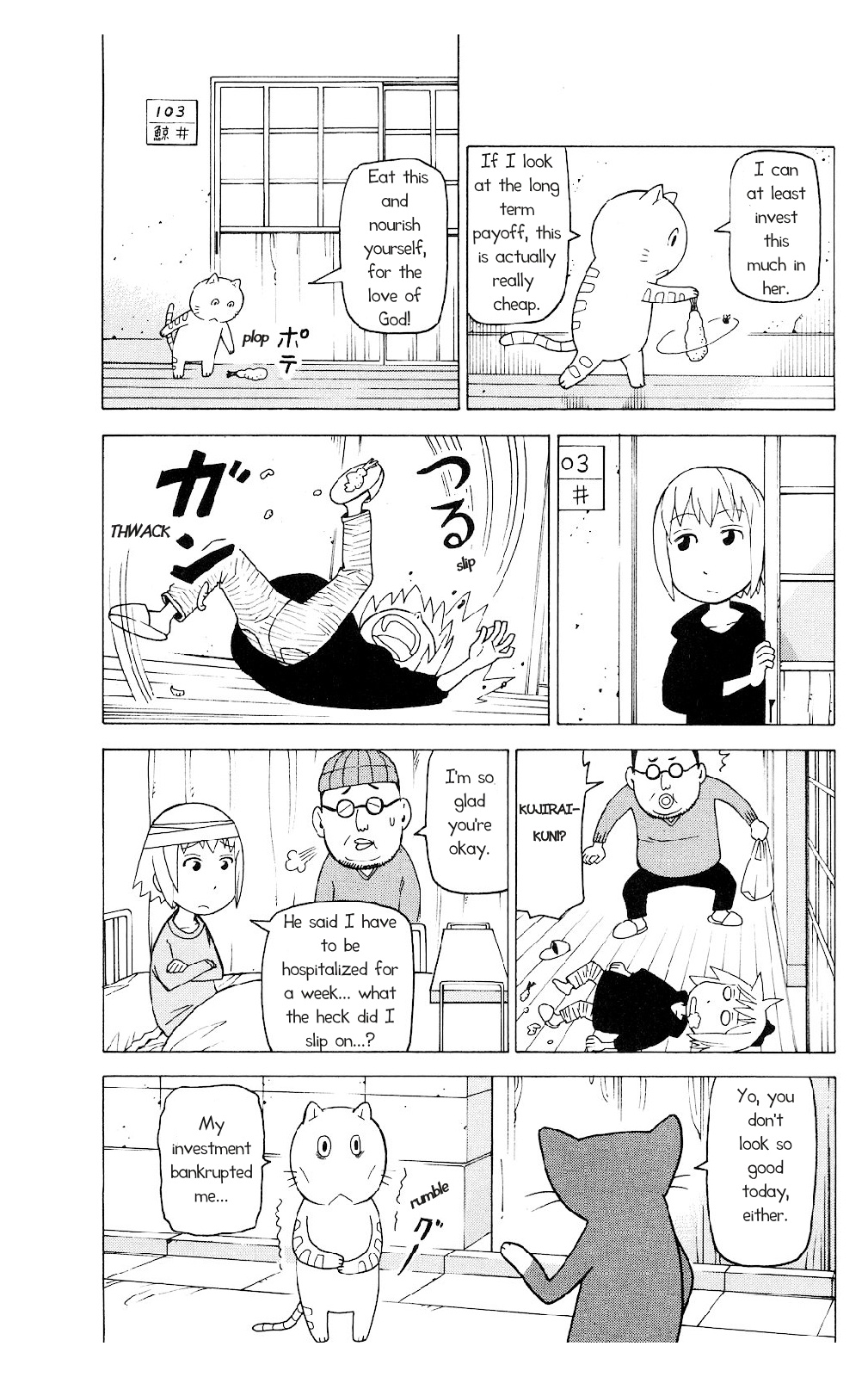 Mokuyoubi no Furutto Vol. 1 Ch. 2 第8页