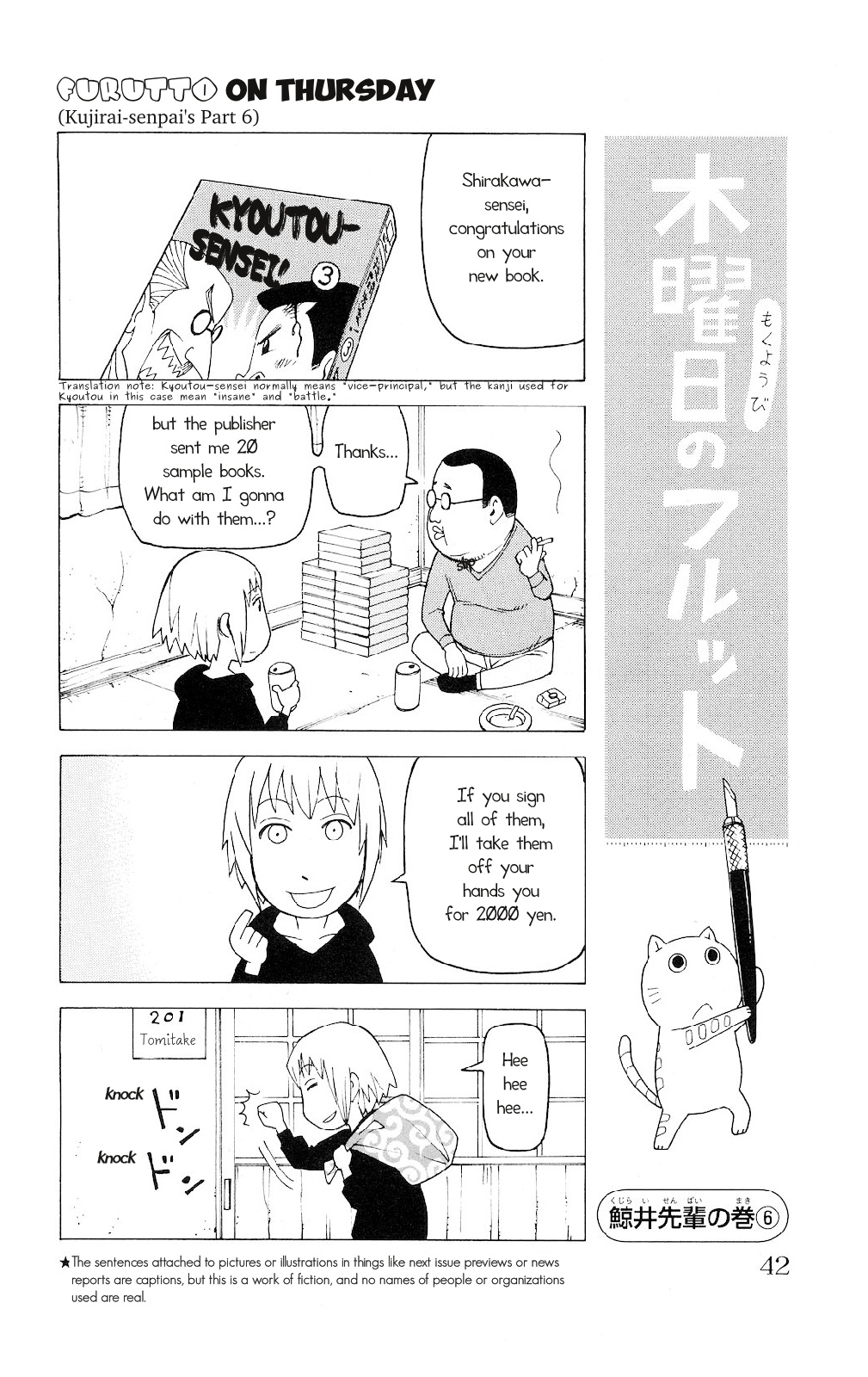 Mokuyoubi no Furutto Vol. 1 Ch. 2 第9页