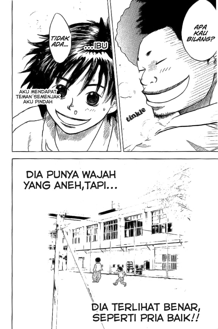 Ahiru no Sora Vol. 1 Ch. 1 第46页