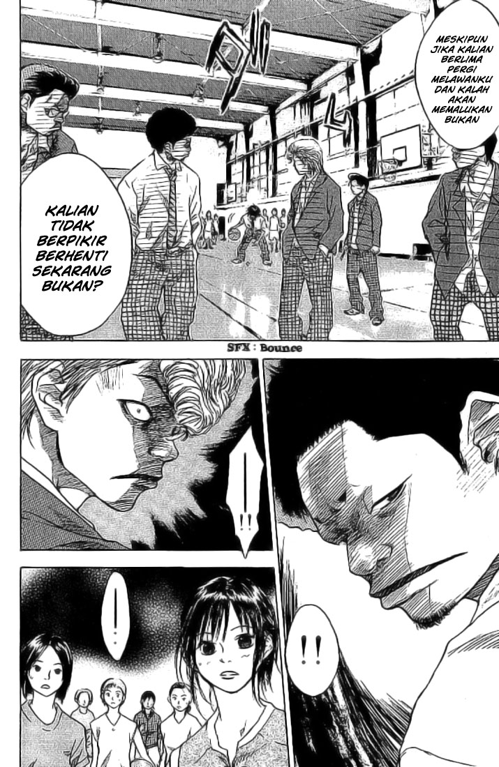 Ahiru no Sora Vol. 1 Ch. 1 第70页