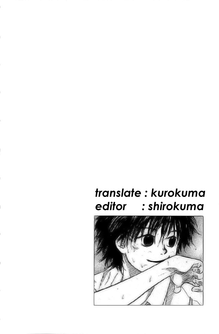 Ahiru no Sora Vol. 1 Ch. 1 第10页