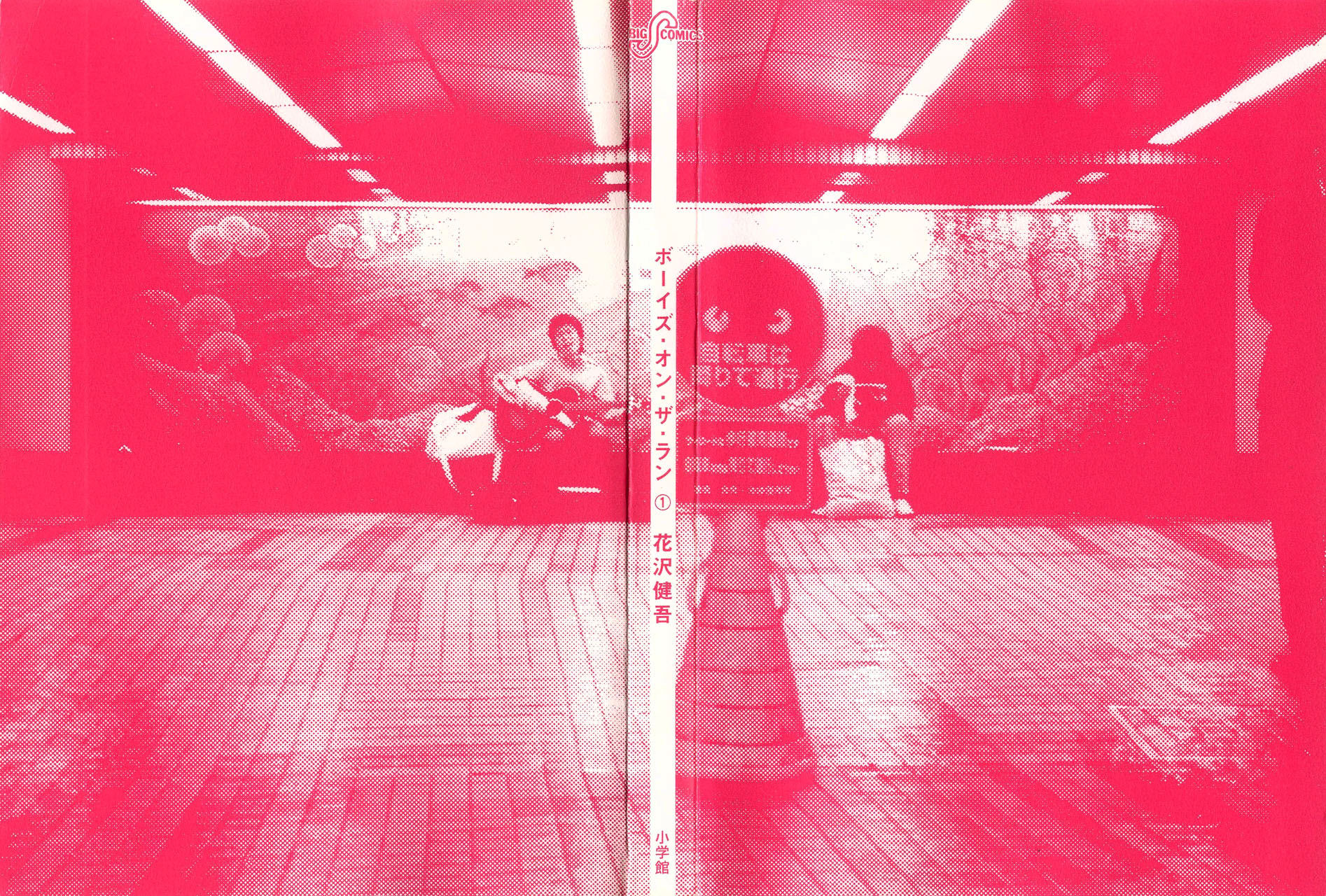 Boys on the Run 第4页