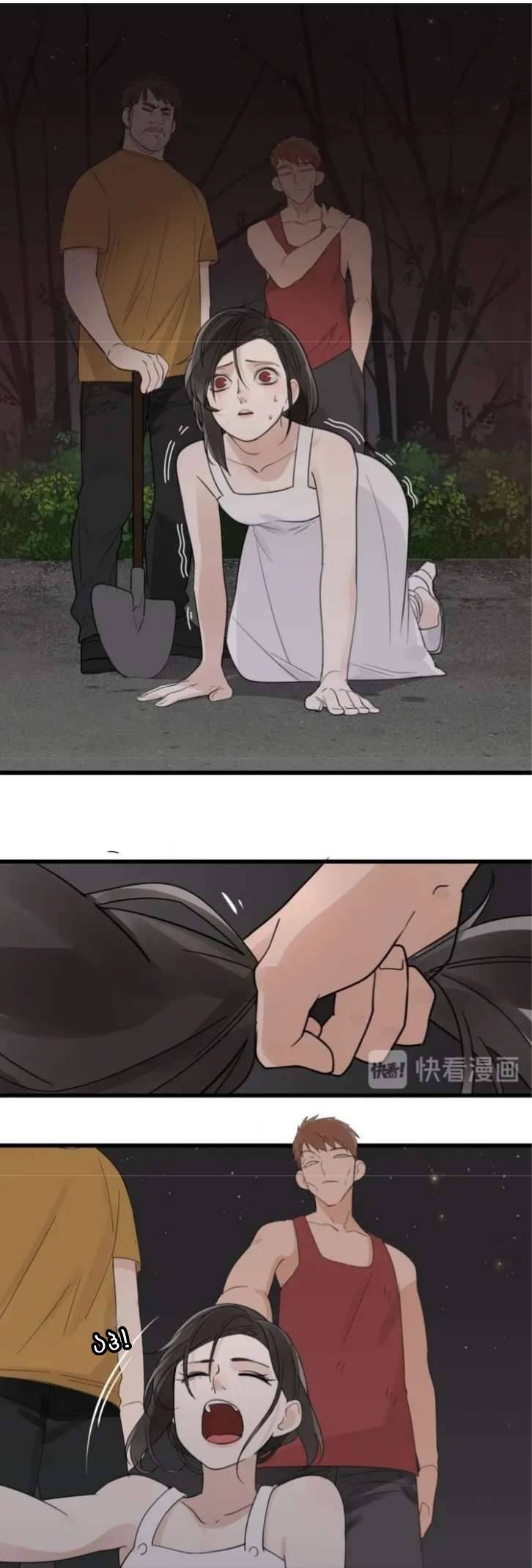 Who Is the Prey? Ch. 1 第28页