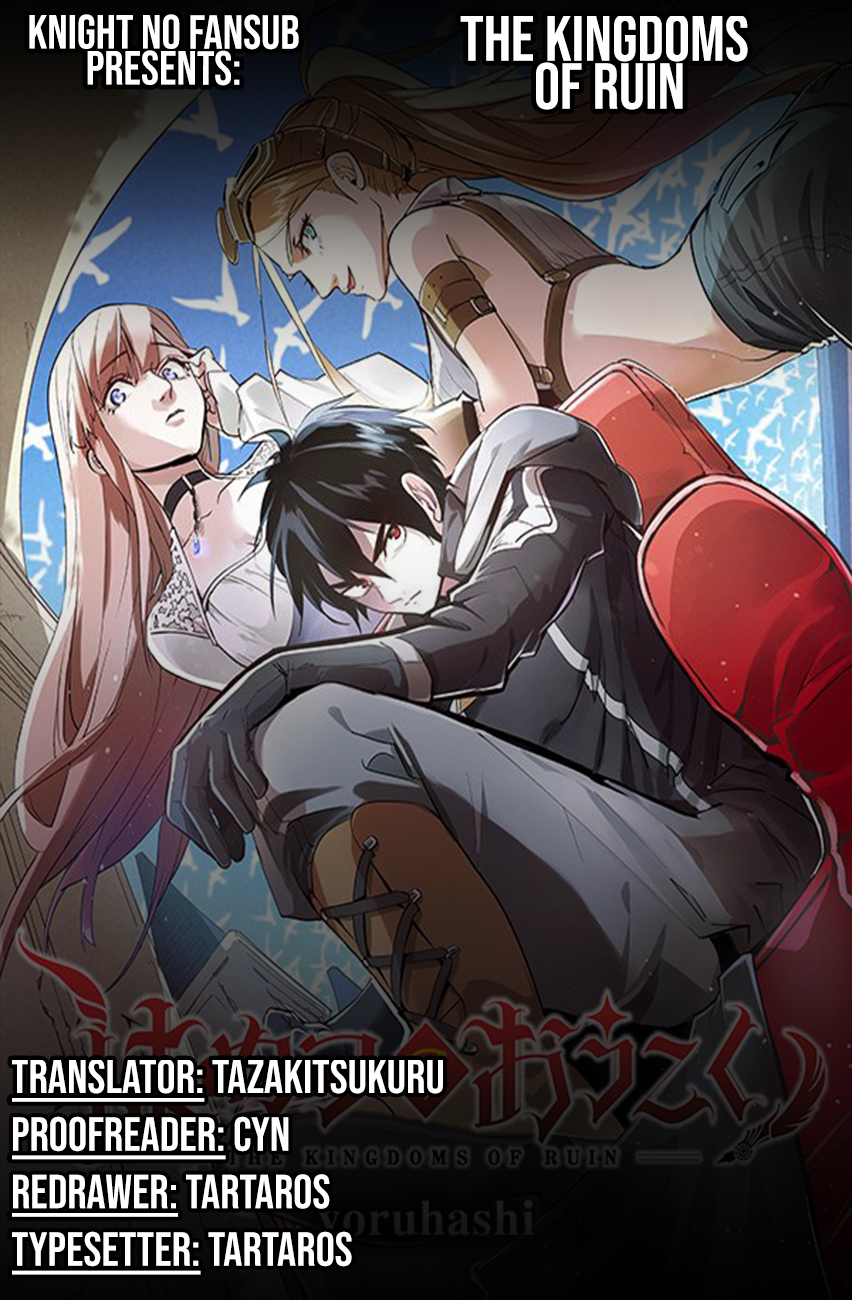 Hametsu no Oukoku 第1页