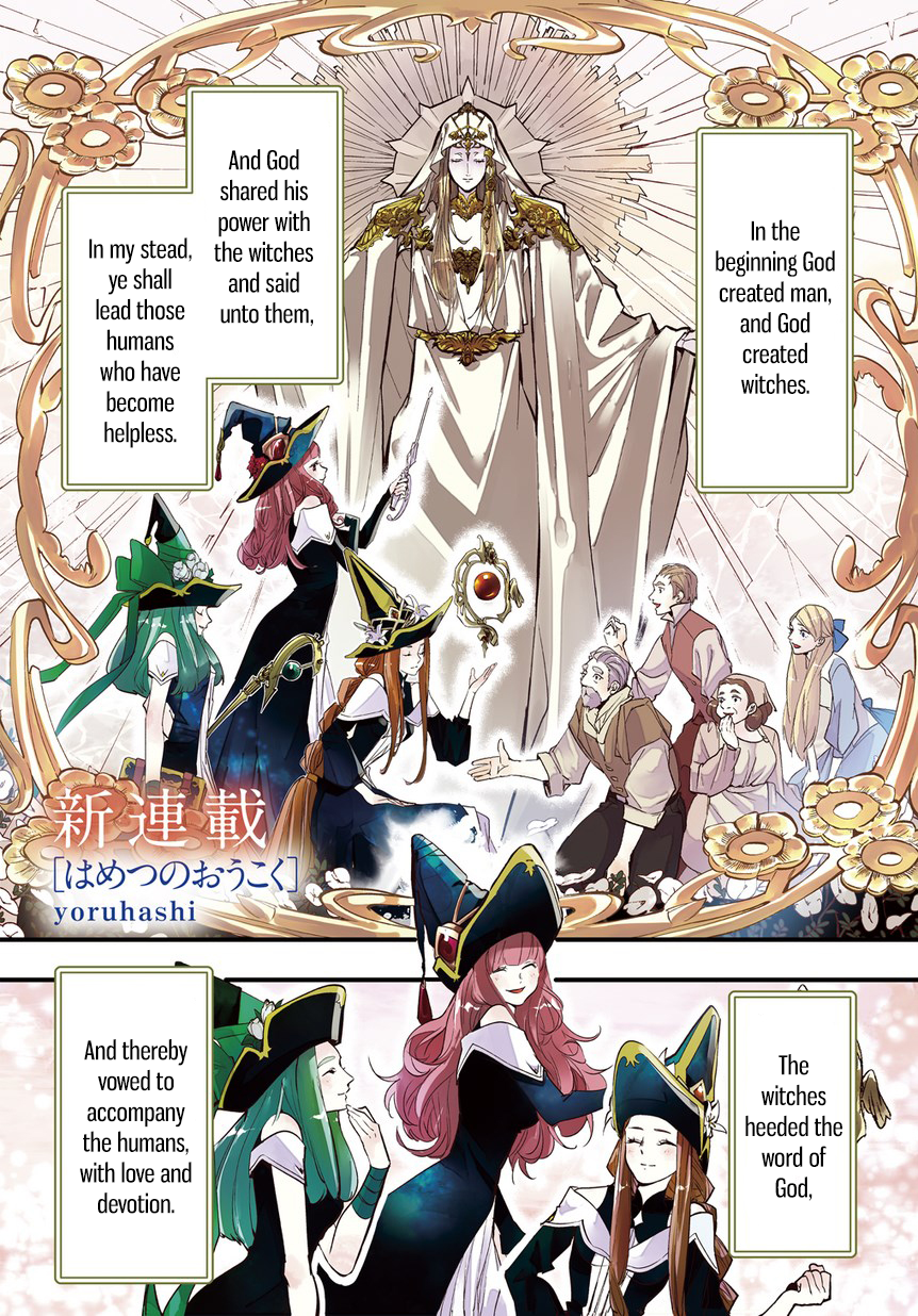 Hametsu no Oukoku 第2页