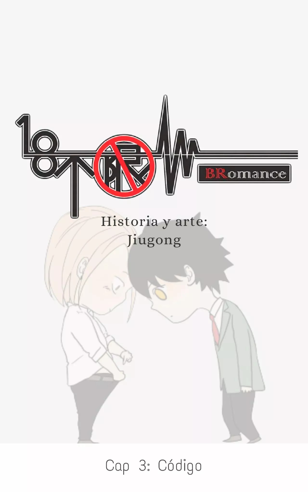 Bromance Ch. 3 第4页