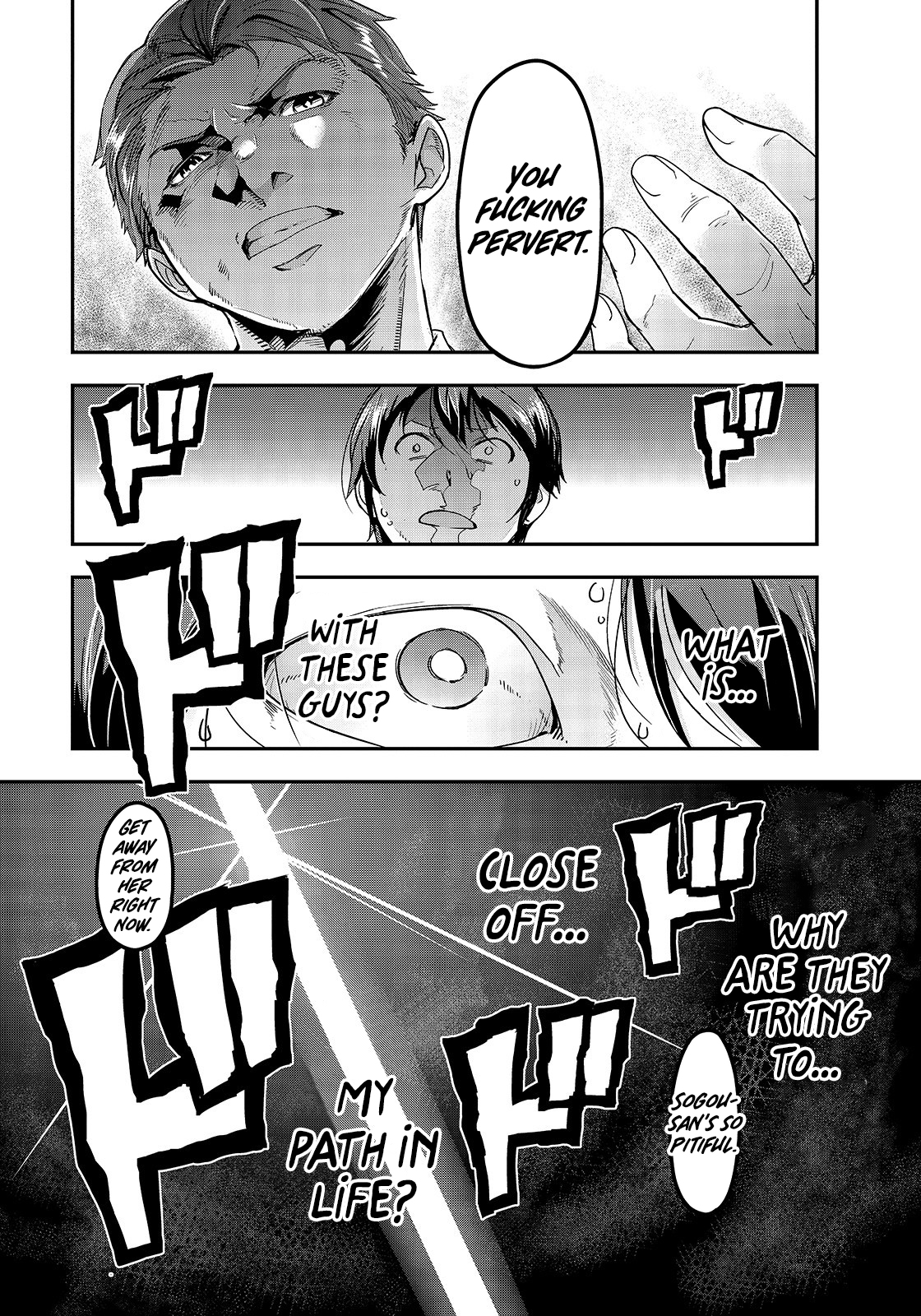 Hazure Waku no [Joutai Ijou Skill] de Saikyou ni Natta Ore ga Subete o Juurin Suru made Goddess Announcing The Summon 第19页