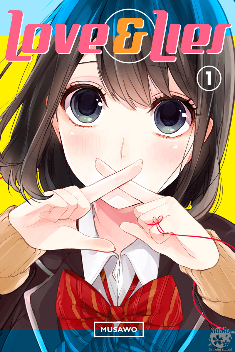 Koi to Uso Primo Amore 第1页