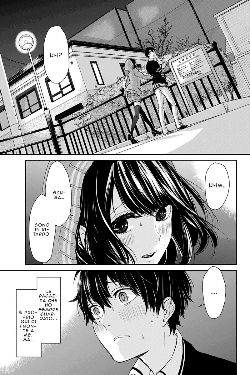 Koi to Uso Primo Amore 第27页