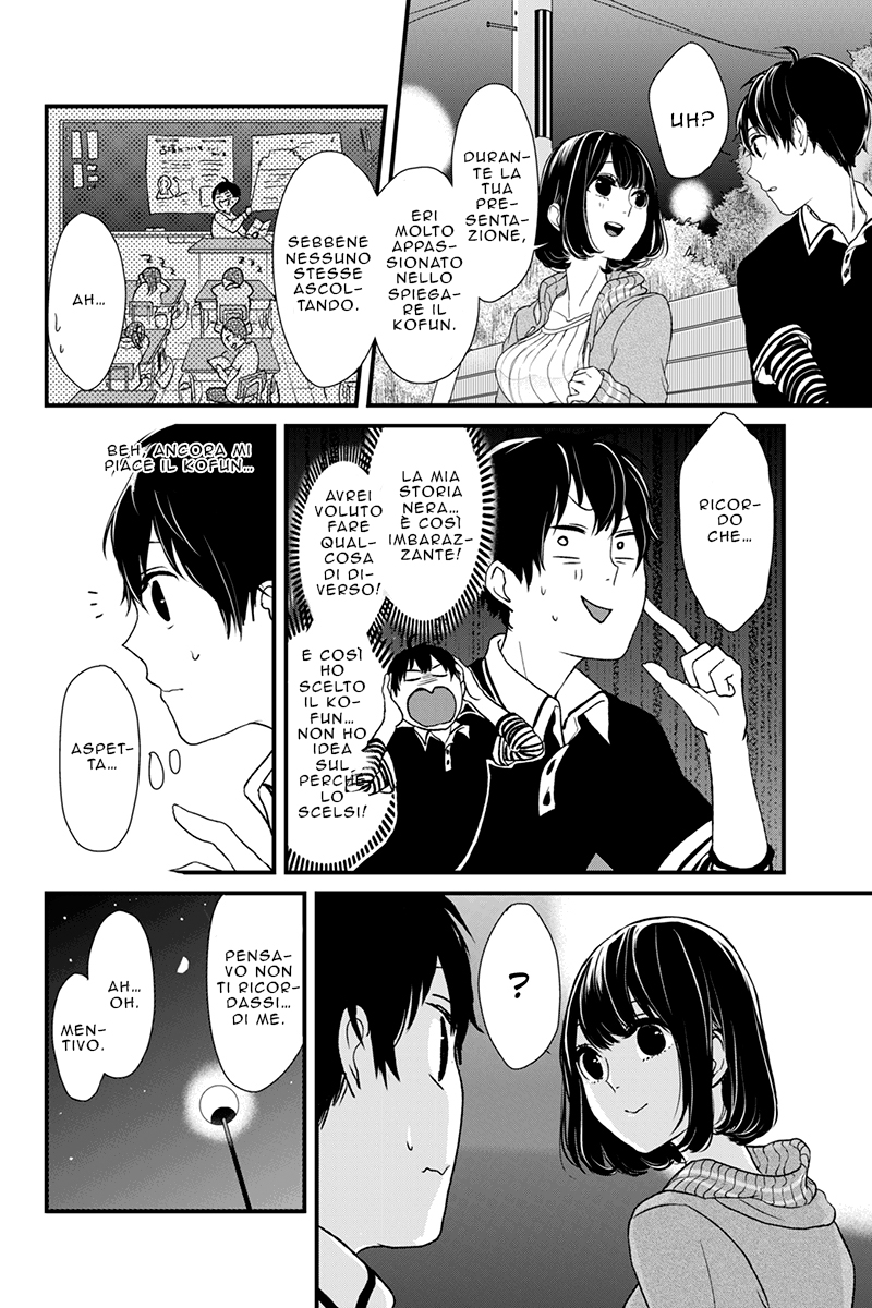Koi to Uso Primo Amore 第30页
