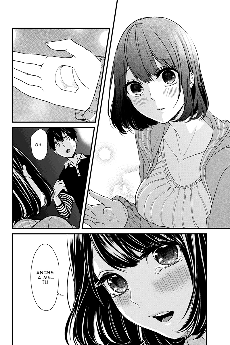 Koi to Uso Primo Amore 第36页