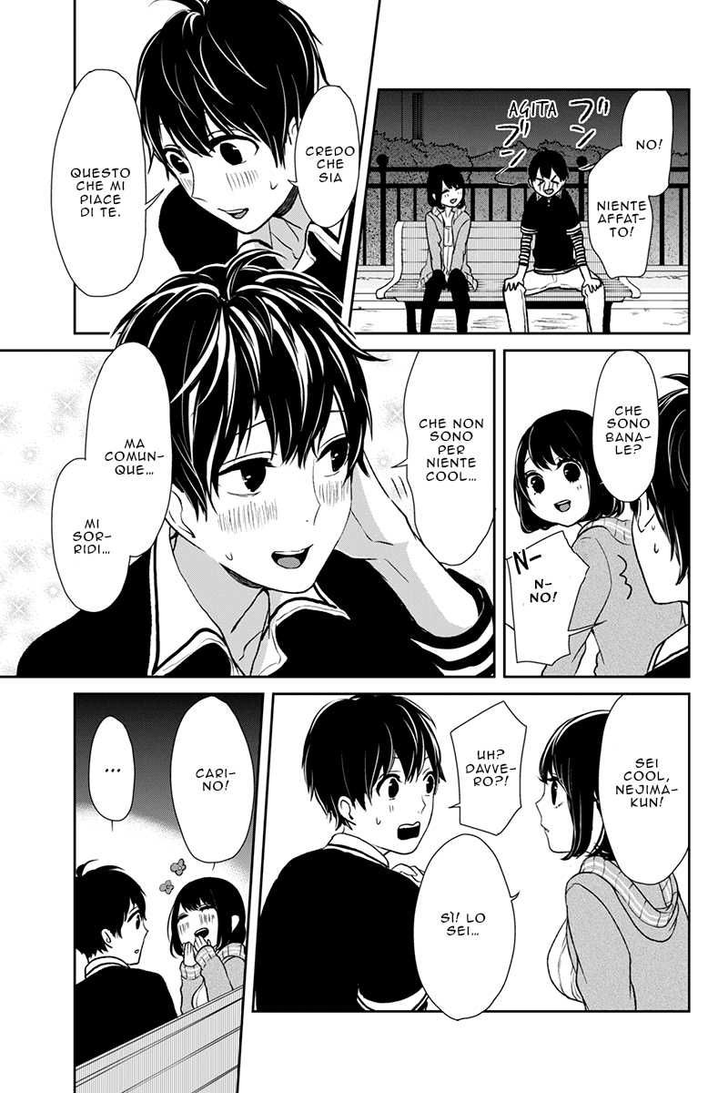 Koi to Uso Primo Amore 第41页