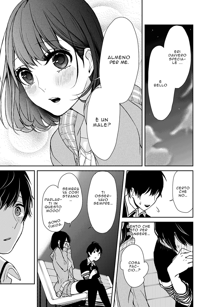 Koi to Uso Primo Amore 第43页