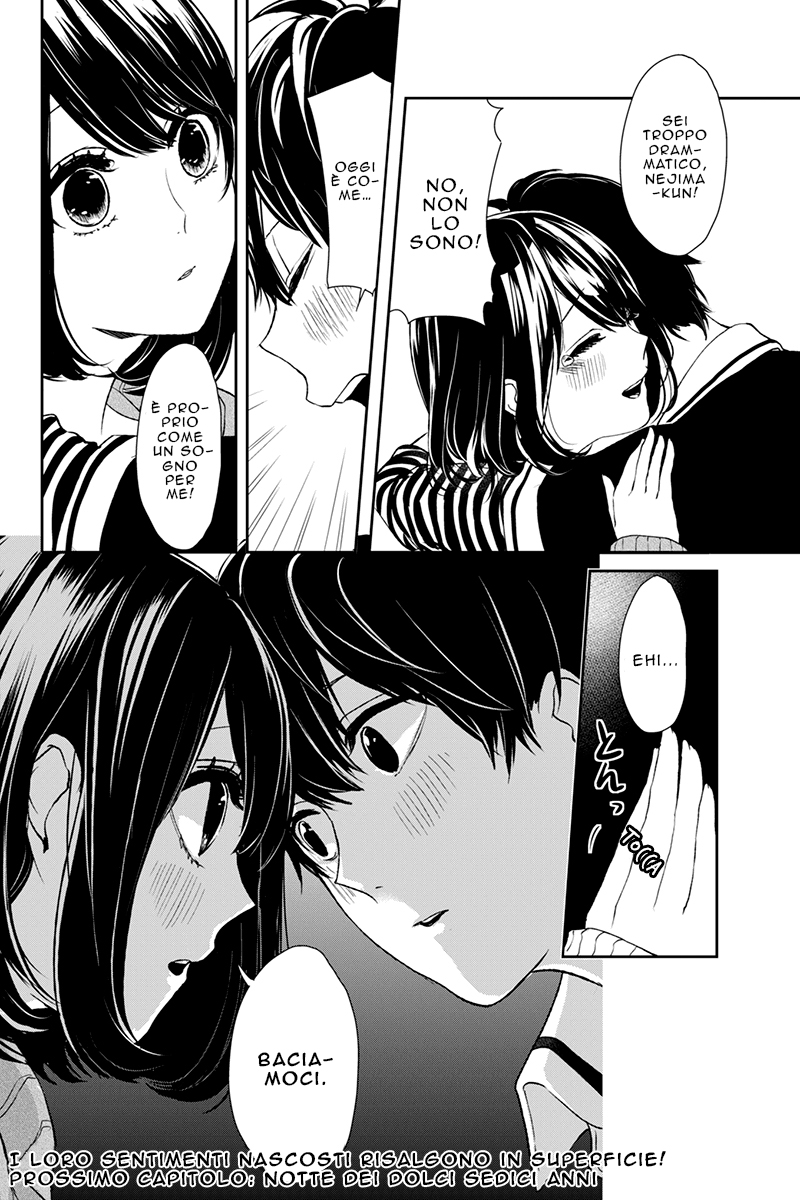 Koi to Uso Primo Amore 第46页
