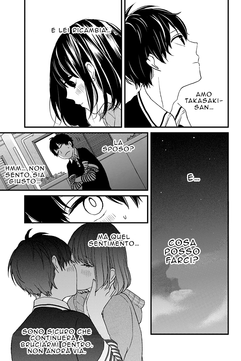 Koi to Uso Primo Amore 第63页