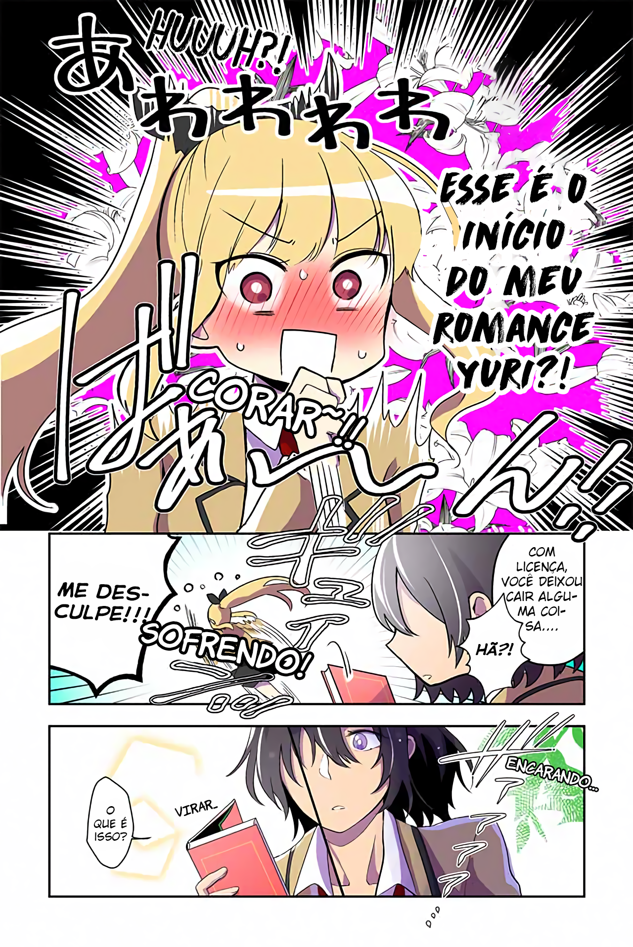 Dokyuusei no Oshi Sakka ni Yuri Mousou ga Bareta Kekka 2 Segundo após a reunião 第2页