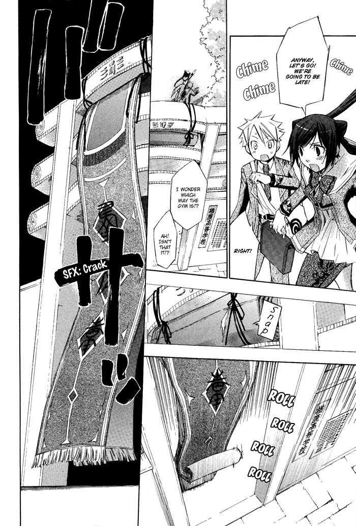Aphorism Vol. 1 Ch. 1 第23页