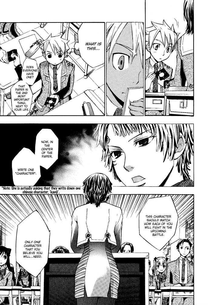 Aphorism Vol. 1 Ch. 1 第31页