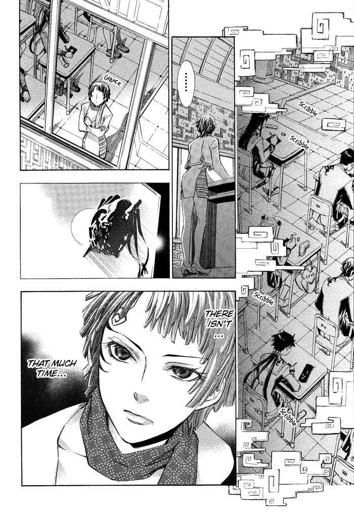 Aphorism Vol. 1 Ch. 1 第34页