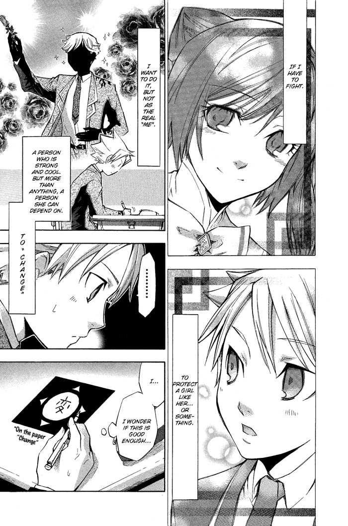 Aphorism Vol. 1 Ch. 1 第37页