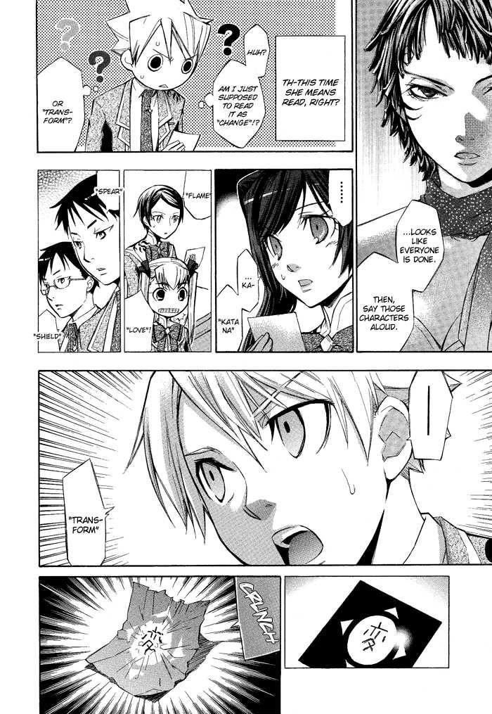 Aphorism Vol. 1 Ch. 1 第38页