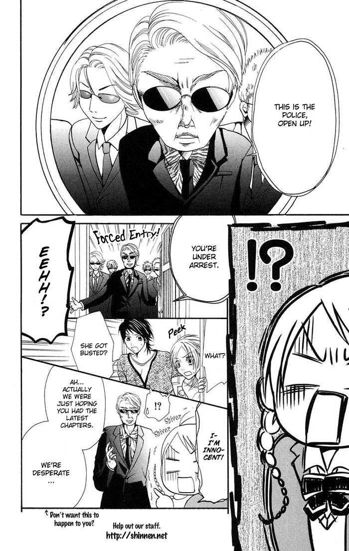 Aphorism Vol. 1 Ch. 1 第47页