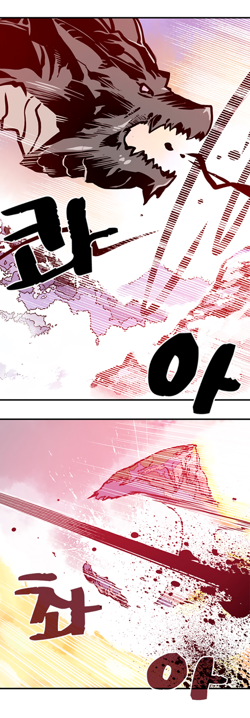 I Am the Sorcerer King Ch. 2 第43页