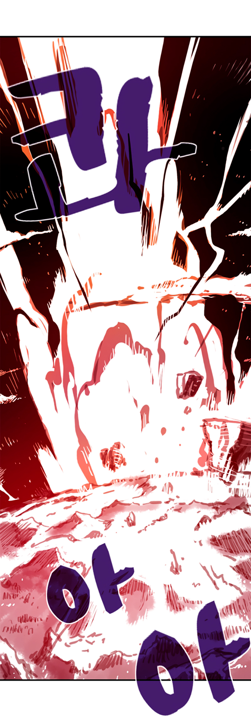 I Am the Sorcerer King Ch. 2 第45页