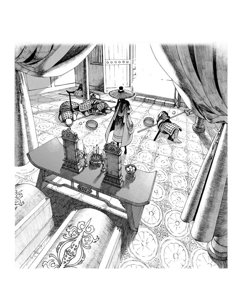 Song of the Long March 第7页