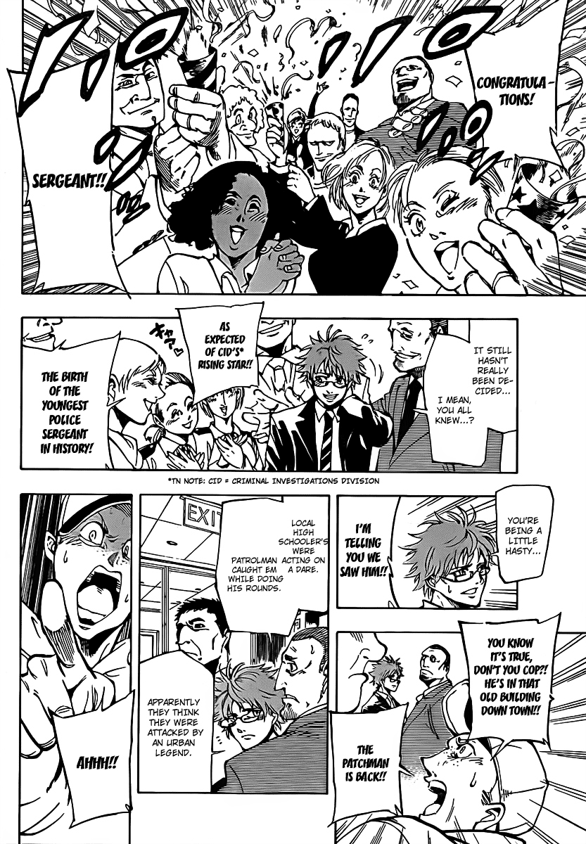 AR∀GO - London Shikei Tokushu Hanzai Sousakan 第8页