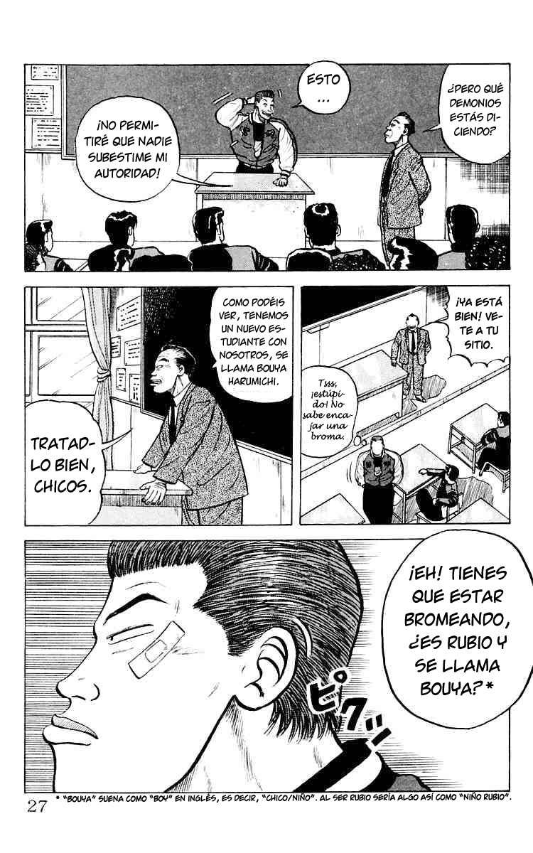 Crows La escuela de los cuervos. 第26页
