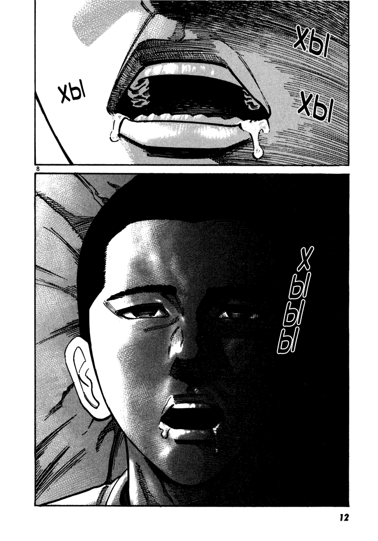 Koroshiya 1 Vol. 4 Ch. 1 第11页