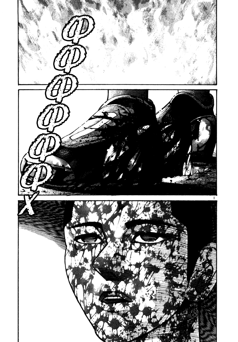 Koroshiya 1 Vol. 4 Ch. 1 第5页